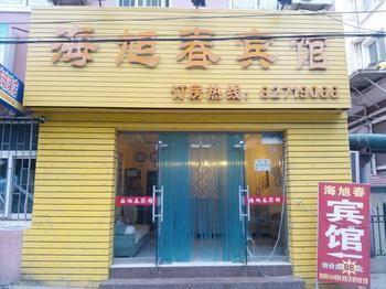 Kelinning Chain Hotel Thanh Đảo Ngoại thất bức ảnh